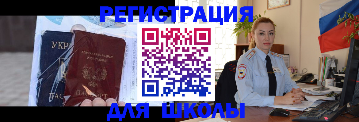 временная регистрация надежно в Богородицке