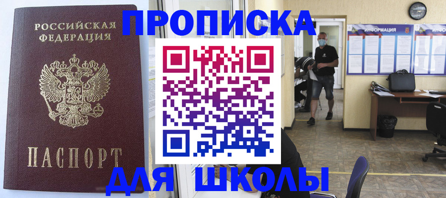 временная регистрация поиск в Богородицке