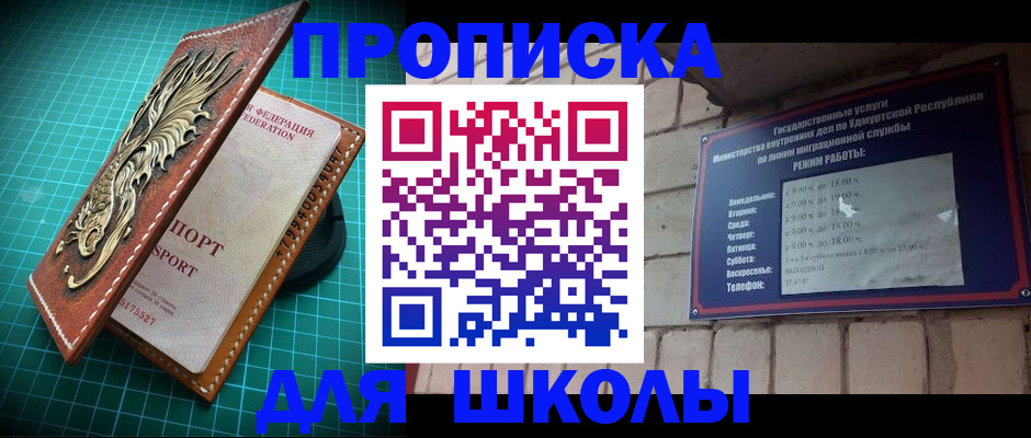 временная регистрация законно в Богородицке